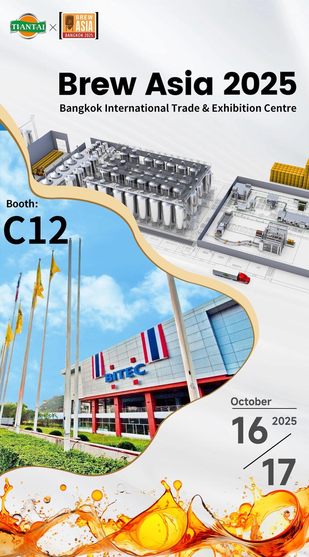 Brew Asia 2025 в Бангкоке